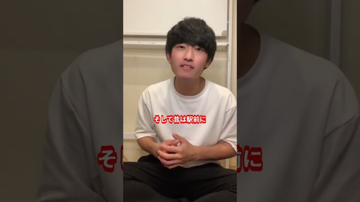 【悲劇】つくばエクスプレスのせいで利用者激減した駅 #Shorts