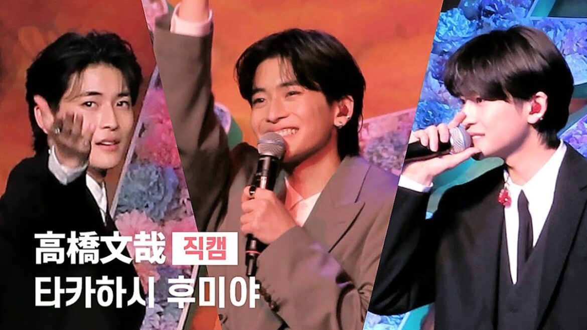 타카하시 후미야 직캠 (Fumiya Takahashi FanCam) | 君の花になる "Thank You 8LOOMY" FAN MEETING 高橋文哉 focus