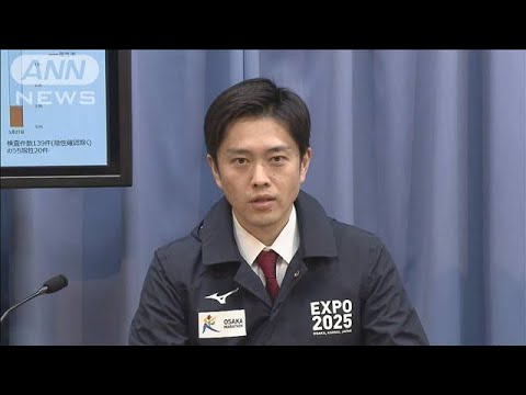 大阪、兵庫で計23人感染“不要不急の外出”自粛要請(20/03/28) 大阪、兵庫で計23人感染“不要不急の外出”自粛要請(20/03/28)