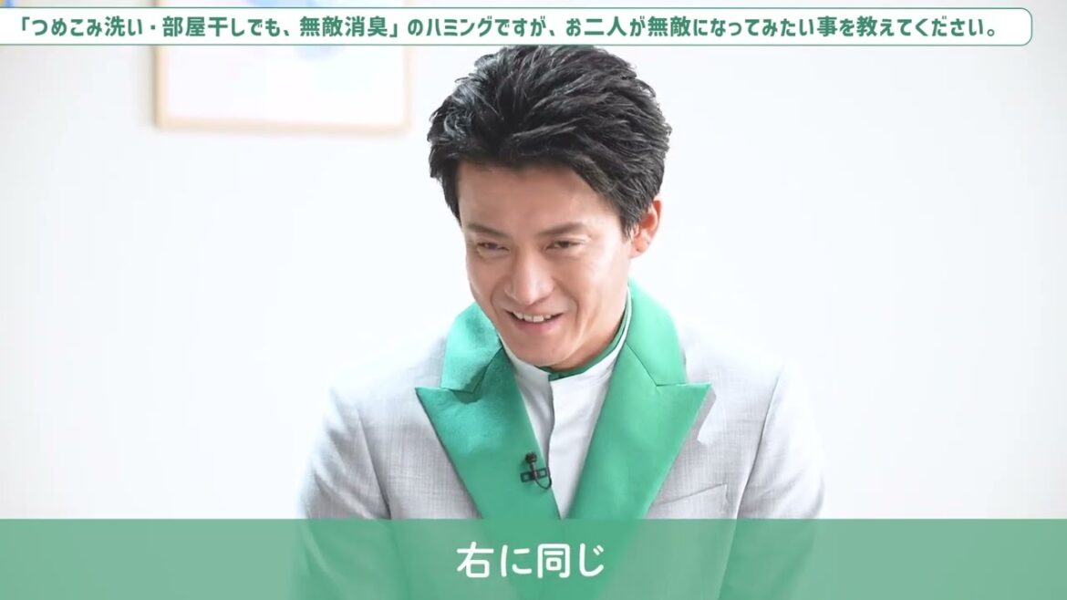 小栗旬、吉田沙保里出演／花王「ハミング消臭実感」新CM メイキング＆インタビュー