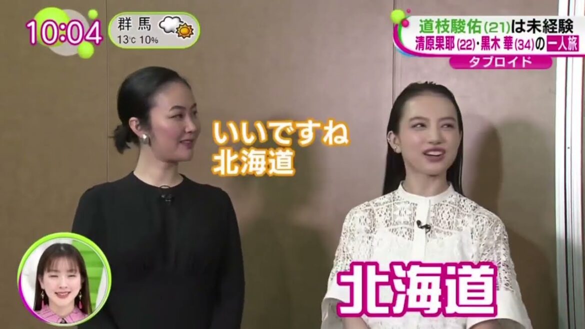 きのう映画「青春１８×２君へと続く道」ジャパンプレミアイベントが行われ、主演・清原果耶をはじめ出演者らが登壇した。 | 2024年3月19日
