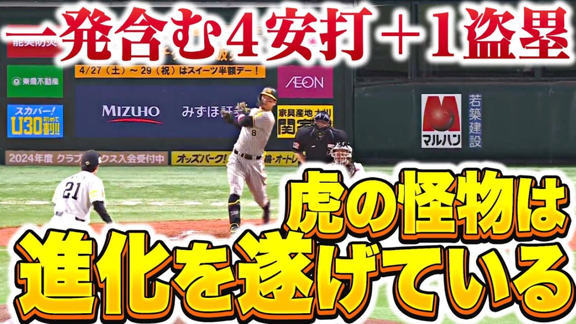 【くっ…（くっ？）】ホークス投手陣『一発含む4安打＋1盗塁…虎の怪物に進化を証明することを許してしまう！』