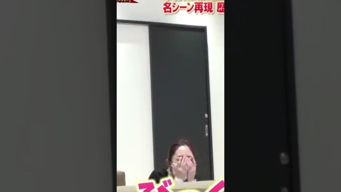 さんま玉緒の夢叶えたろか！ キムタクドッキリで腰を抜かす！