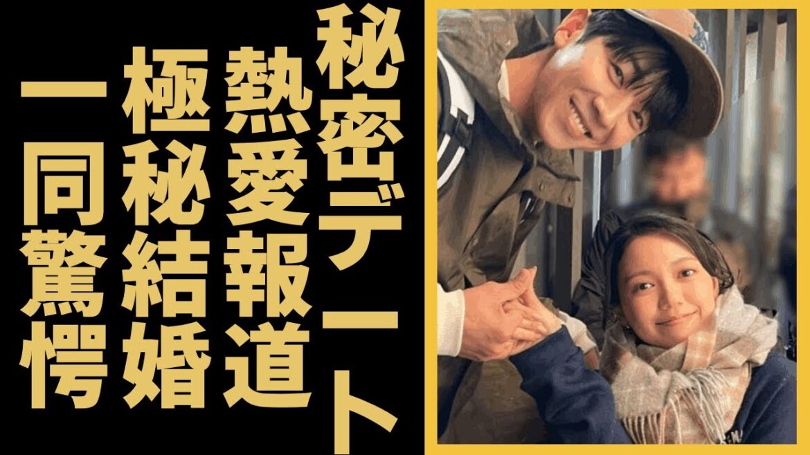 二階堂ふみとチェジョンヒョプ が秘密デートや極秘結婚と言われる真相...同僚に暴露され内容に一同驚愕…！『ヒミズ』で有名な女優の熱愛相手の正体に驚きを隠せない…