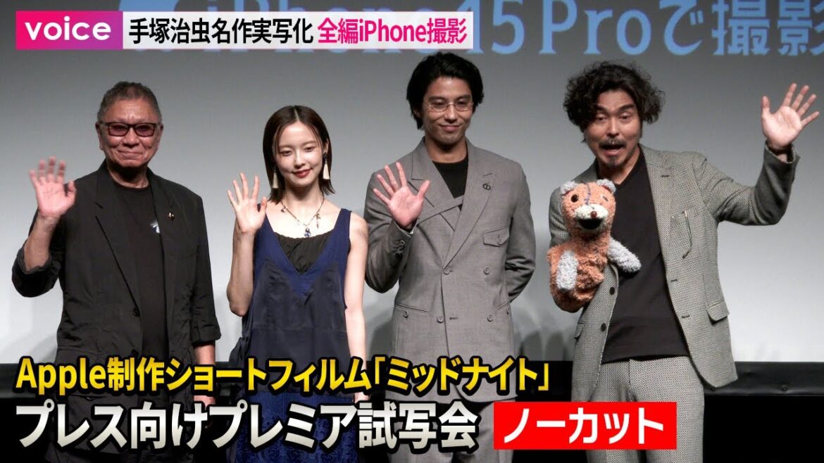 賀来賢人×加藤小夏×小澤征悦が出演、手塚治虫名作を三池崇史監督が実写化、全編iPhoneのみで撮影
