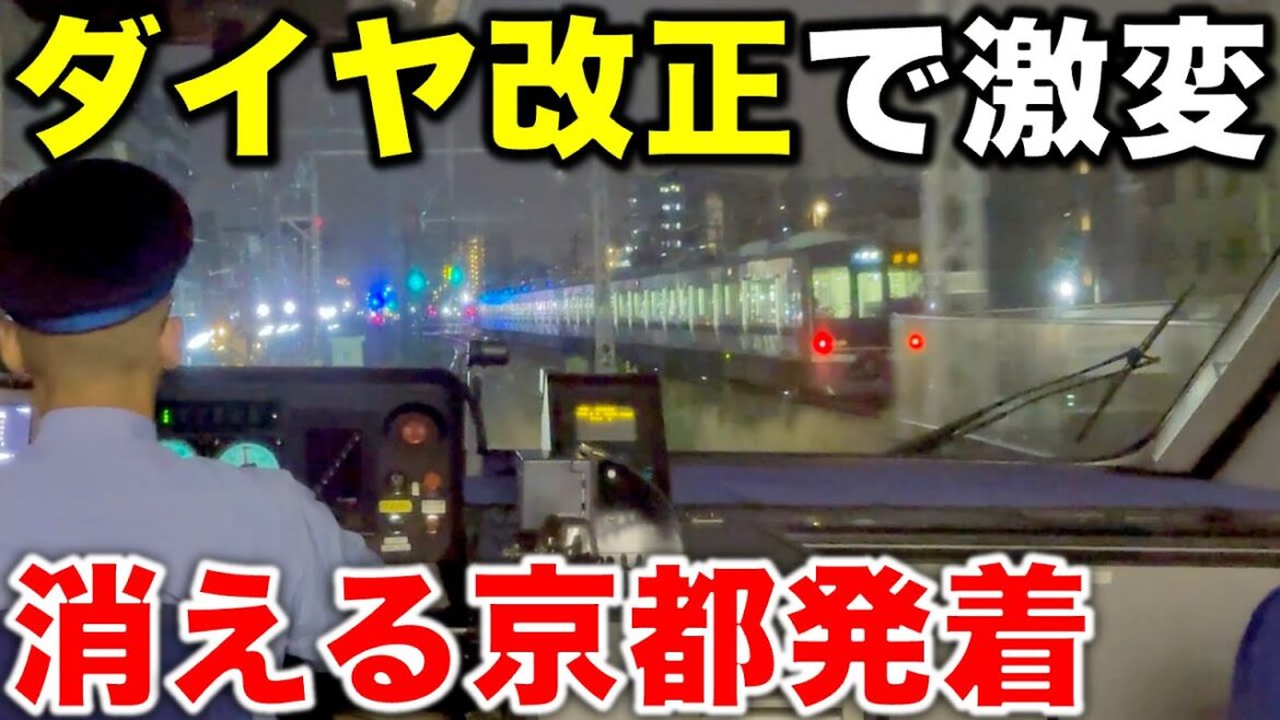 【増発&運行距離短縮⁉︎】ダイヤ改正で大きく変わる“日本最速のバケモノ気動車特急”でラッシュ時の運用に密着 智頭急行/HOT7000/JR西日本 【増発&運行距離短縮⁉︎】ダイヤ改正で大きく変わる“日本最速のバケモノ気動車特急”でラッシュ時の運用に密着 智頭急行/HOT7000/JR西日本