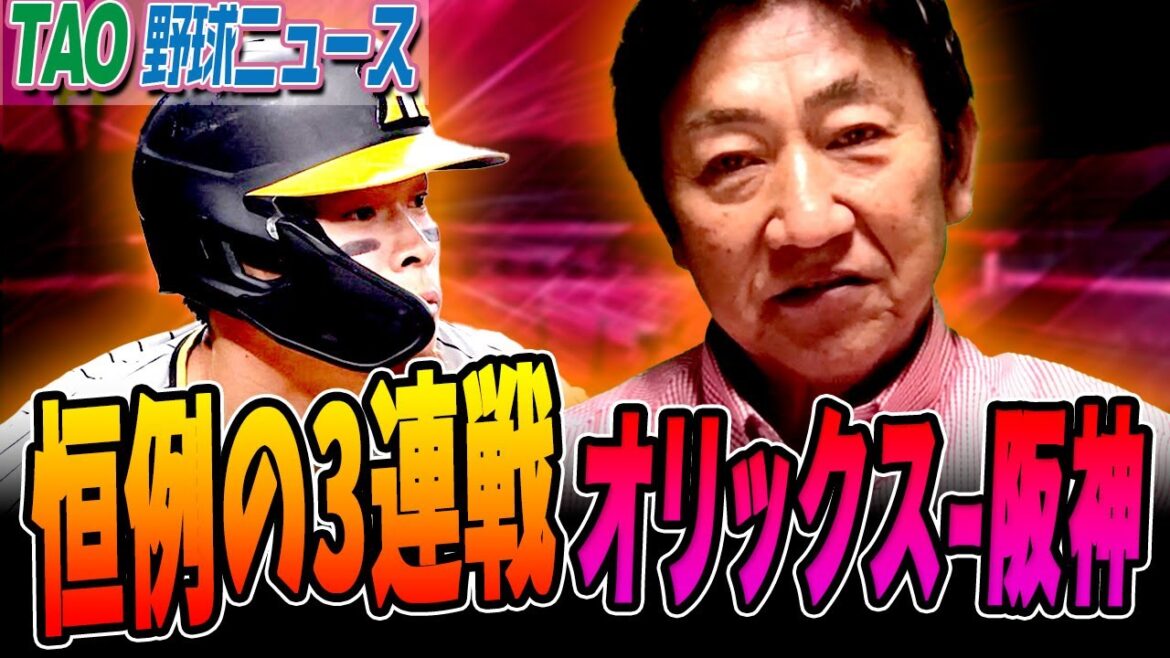 佐藤輝明4番で猛打賞！宮城、ノイジーから３奪三振！