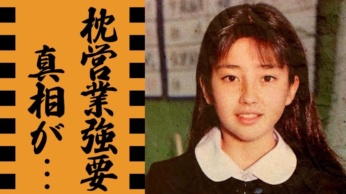 宮沢りえの毒親から枕営業の強要...婚約破棄の真相に言葉を失う...『三井のリハウス』で有名な女優の拒食症で激変した現在の姿...子供の現在に驚きを隠せない...