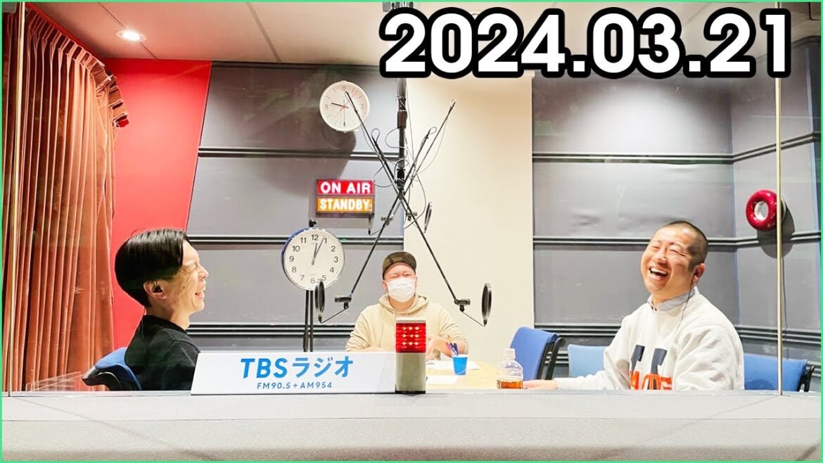 ハライチのターン！ 2024年03月21日