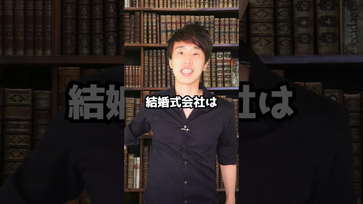 判決：コロナで結婚式をキャンセルできる！？　#Shorts