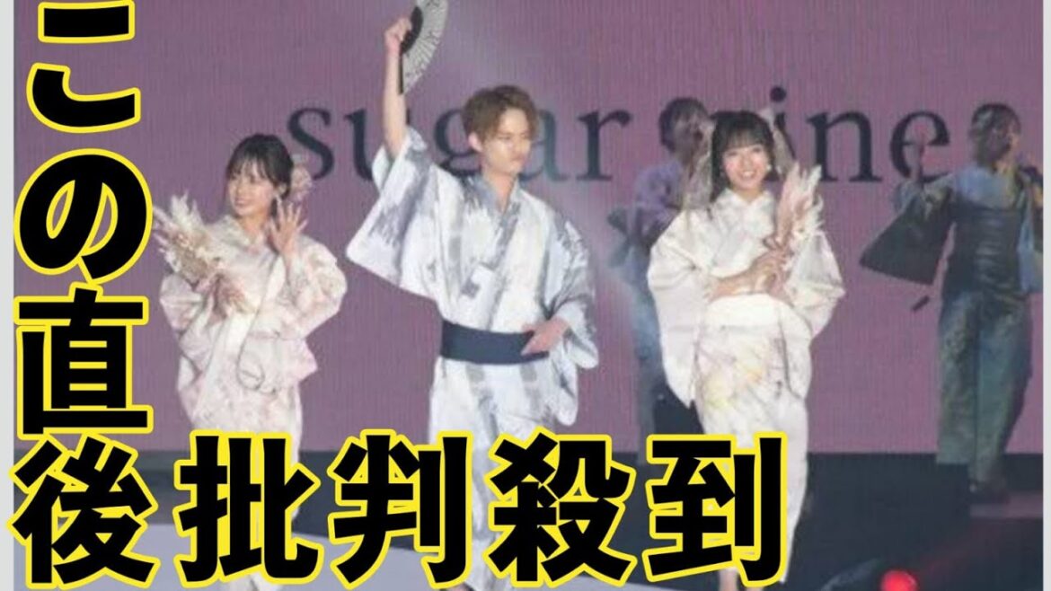 中山優馬、姉・山田菜々＆妹・山田寿々と公の場で初共演　地元大阪でランウェイ【関コレ】black líon