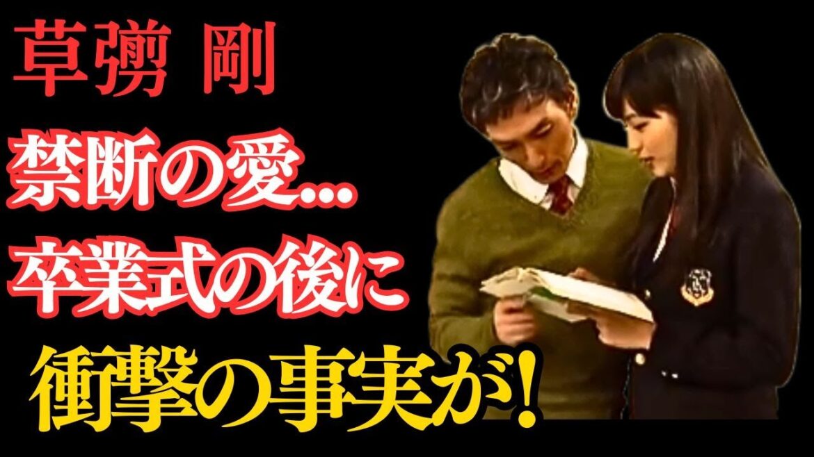 スマドラ「本当にあった恋の話」"運命的な恋" 南野陽子 川口春奈  草彅剛