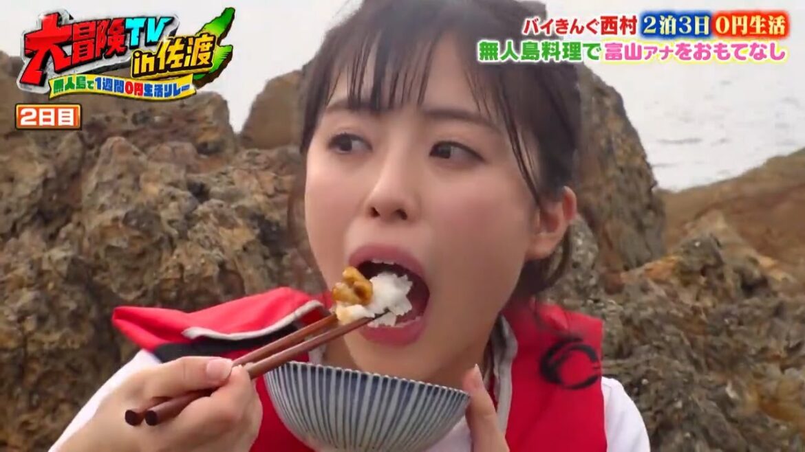 テレ朝の「ナスD大冒険TV」が新潟へ!!バイきんぐ西村＆井上咲楽も参戦。釣る！獲る！食らう！無人島に .