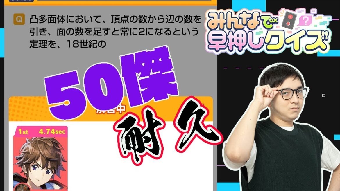【みんはや】ランキングに名前載るまで終われない配信【林輝幸】