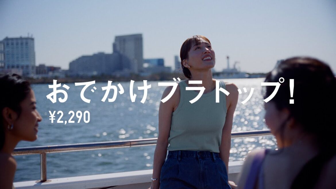 2024 ブラトップ LifeとWear／おでかけ30秒