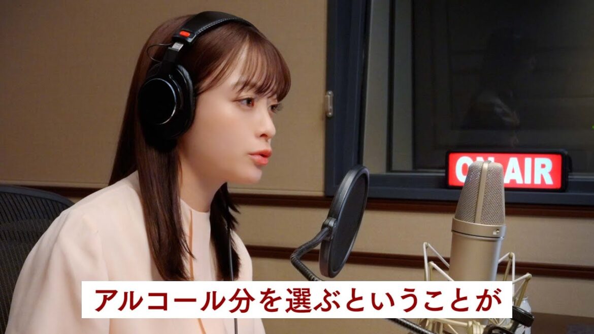 ドライクリスタルWEBCM「橋本環奈のラジオクリスタル アルコール分でビールを選ぶ時代」篇