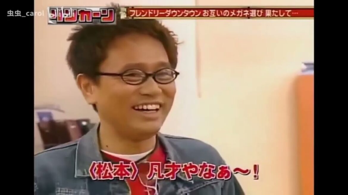 『リンカーン』 フレンドリーダウンタウン 松本に敬語で小木にビンタ! 6問中3問正解しないとイスが高速回転! 2