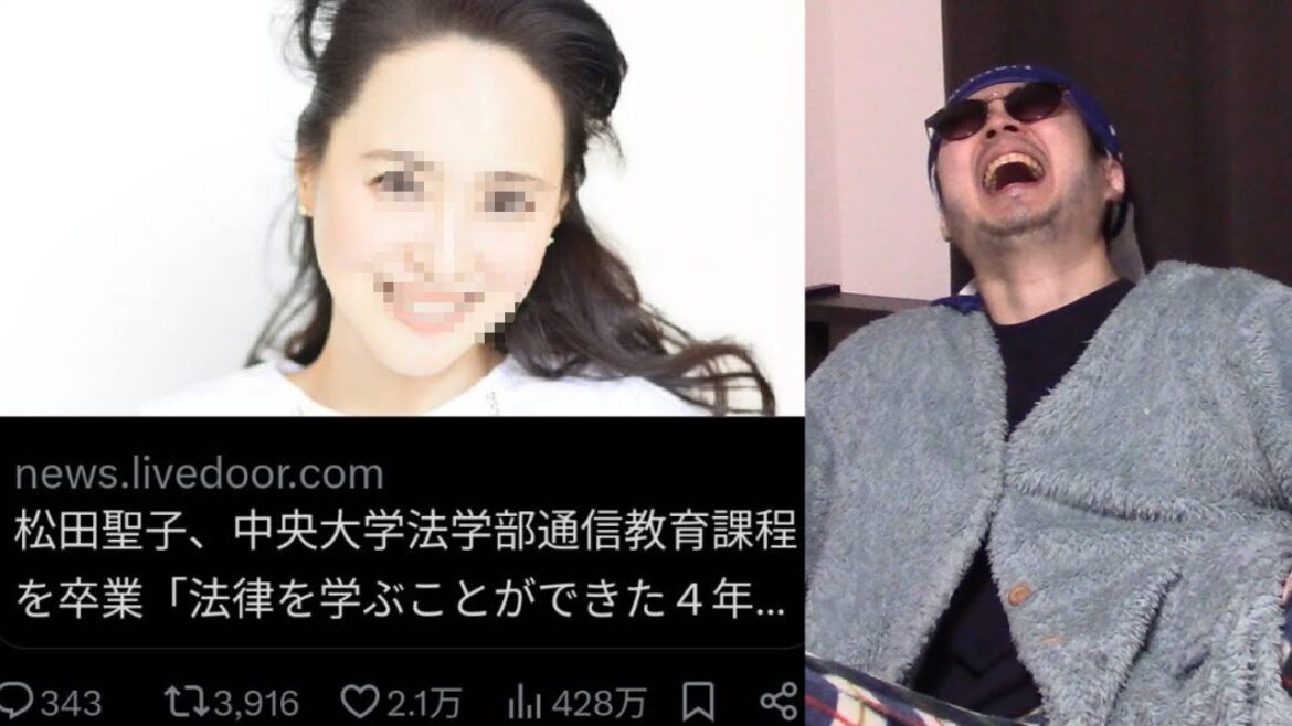 【釣り無し】あの大物歌手『松田聖子』がガチの"ステハゲ信者"だった件について【中央大学法学部通信教育課程卒業】