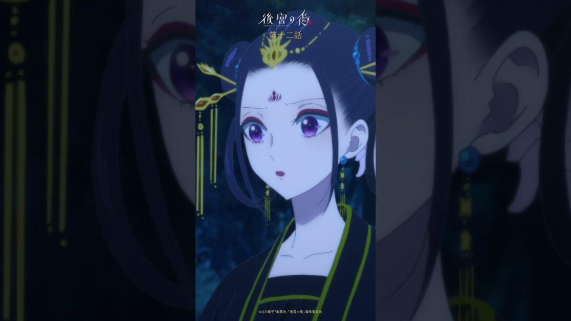 TVアニメ「後宮の烏」第十二話 プレイバック #後宮の烏 #shorts TVアニメ「後宮の烏」第十二話 プレイバック #後宮の烏 #shorts