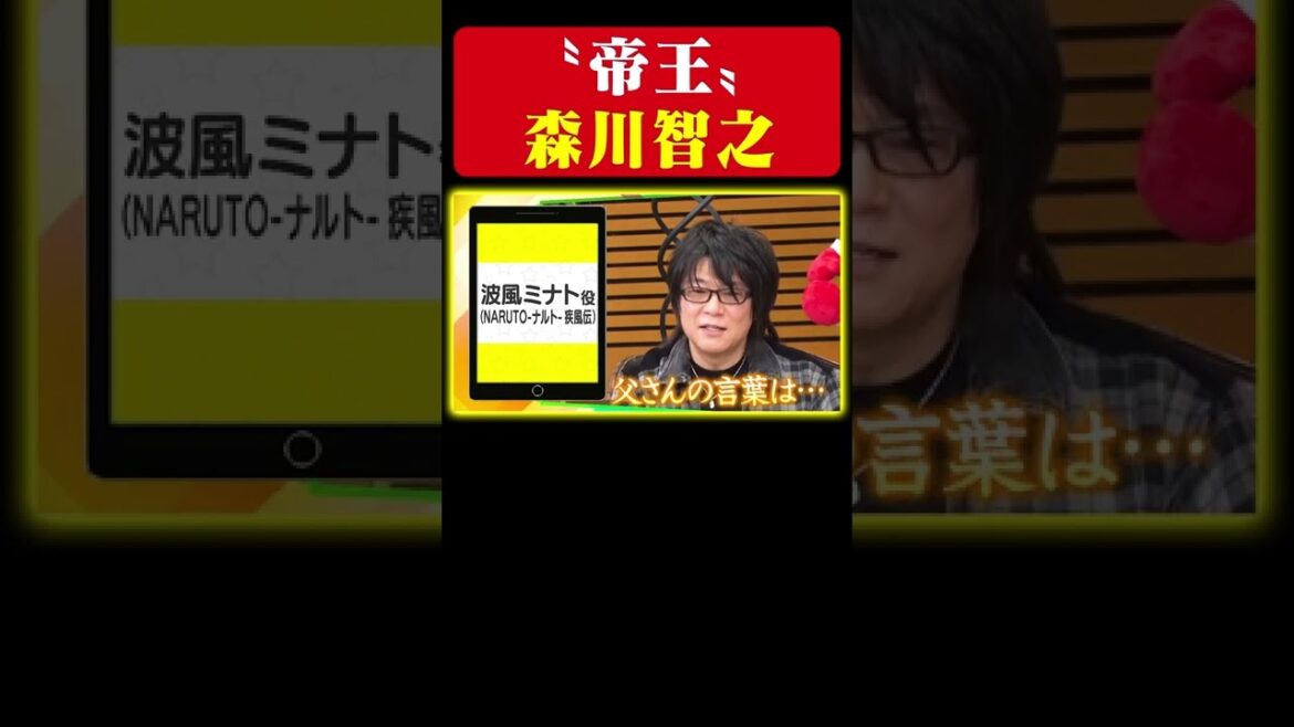 【声優キャラ七変化】野原ひろし/波風ミナト/セフィロス/イーサン・ハント【森川智之】
