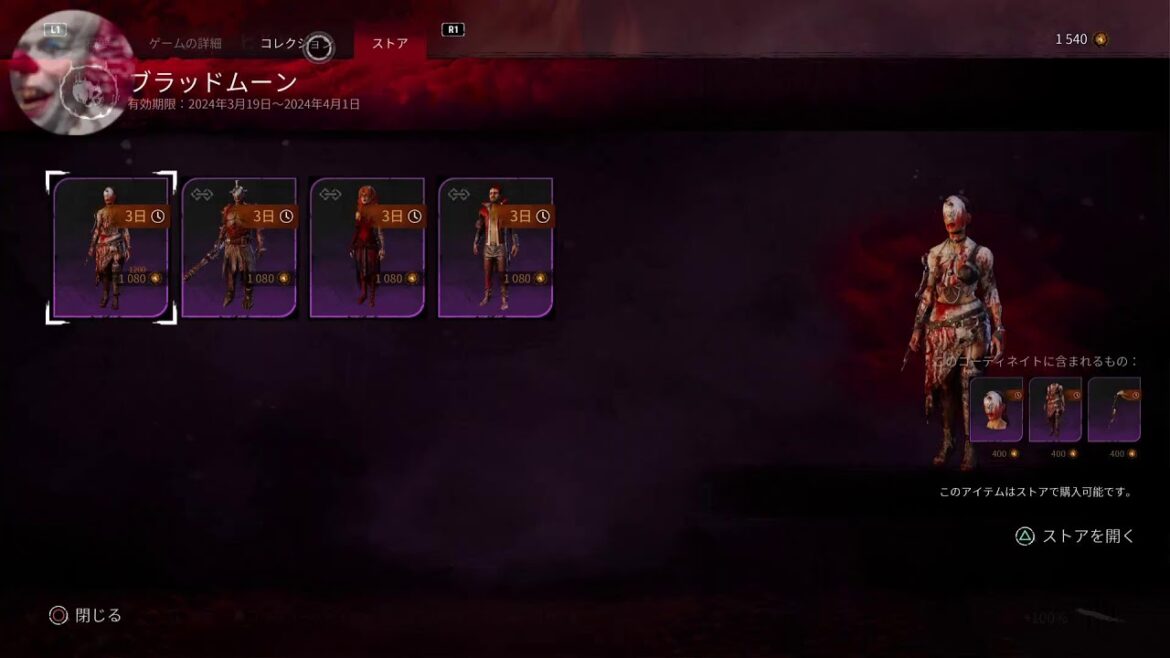 【DBD】ユニバーまた●んだ？？#初見歓迎#本田翼大歓迎#クリーンな配信者#顔出しVtuber