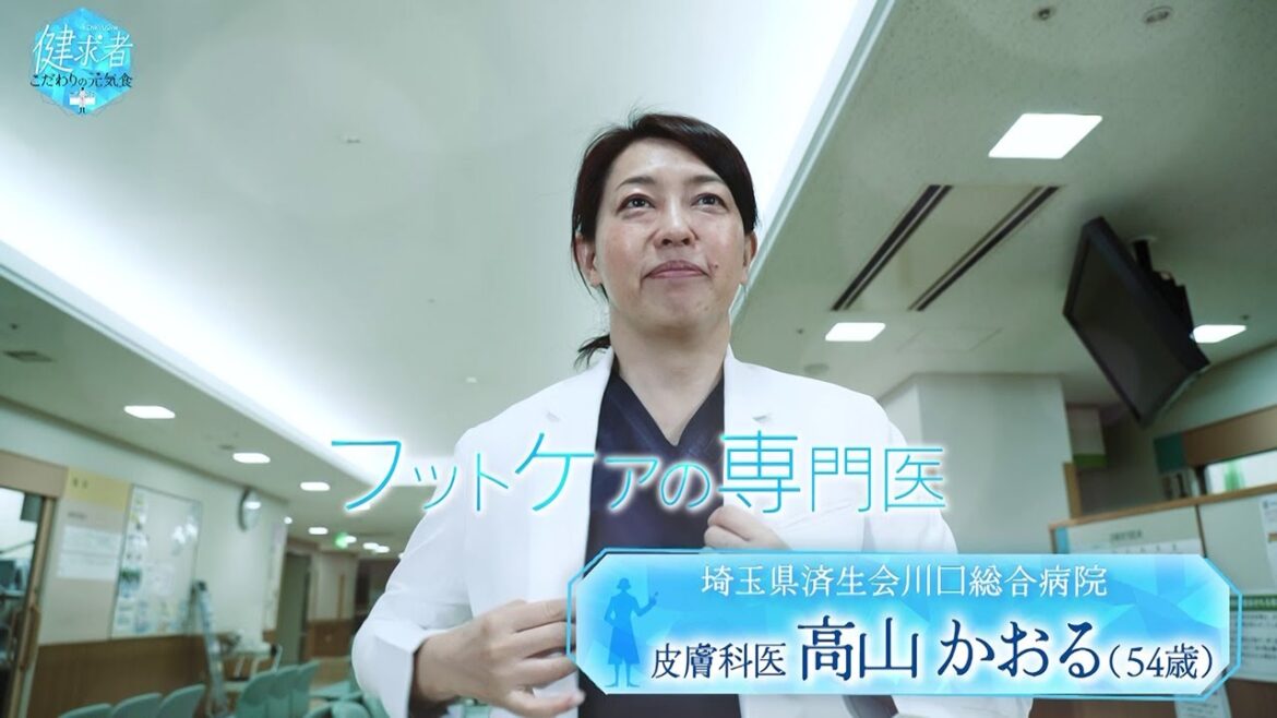 【健求者　～こだわりの元気食～】2024年3月27日（水）放送