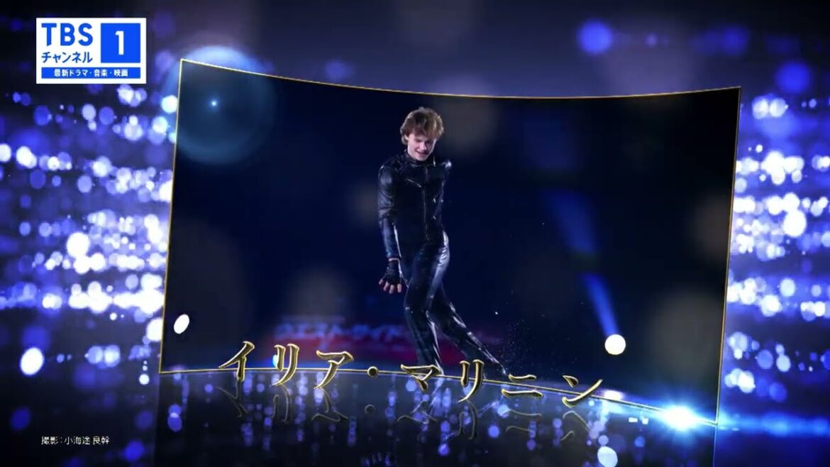 【4/7(日)横浜公演最終日を独占生中継】スターズ・オン・アイス 2024／フィギュアスケート《CS放送･TBSチャンネル1》