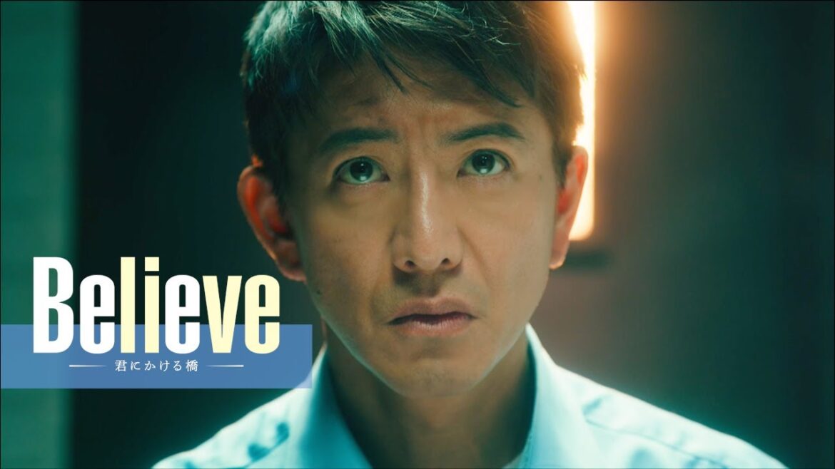 テレビ朝日開局65周年記念 木曜ドラマ『Believe－君にかける橋－』2024年4月25日スタート！【毎週木曜】よる9:00～放送／オリジナルPR