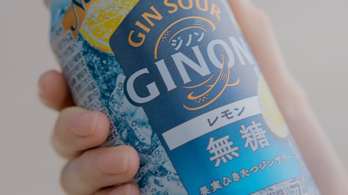 GINON CM 「GINON、はじまる」篇　15秒 吉瀬美智子