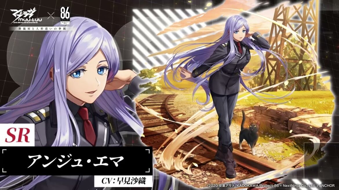 『マブラヴ：ディメンションズ』×『８６―エイティシックス―』キャラクター紹介PV【SR】アンジュ・エマ（CV:#早見沙織 ）
