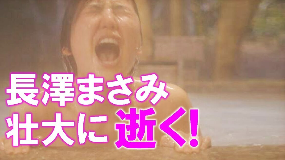 【長澤まさみ】インスタ大量削除の怪に一同驚愕！