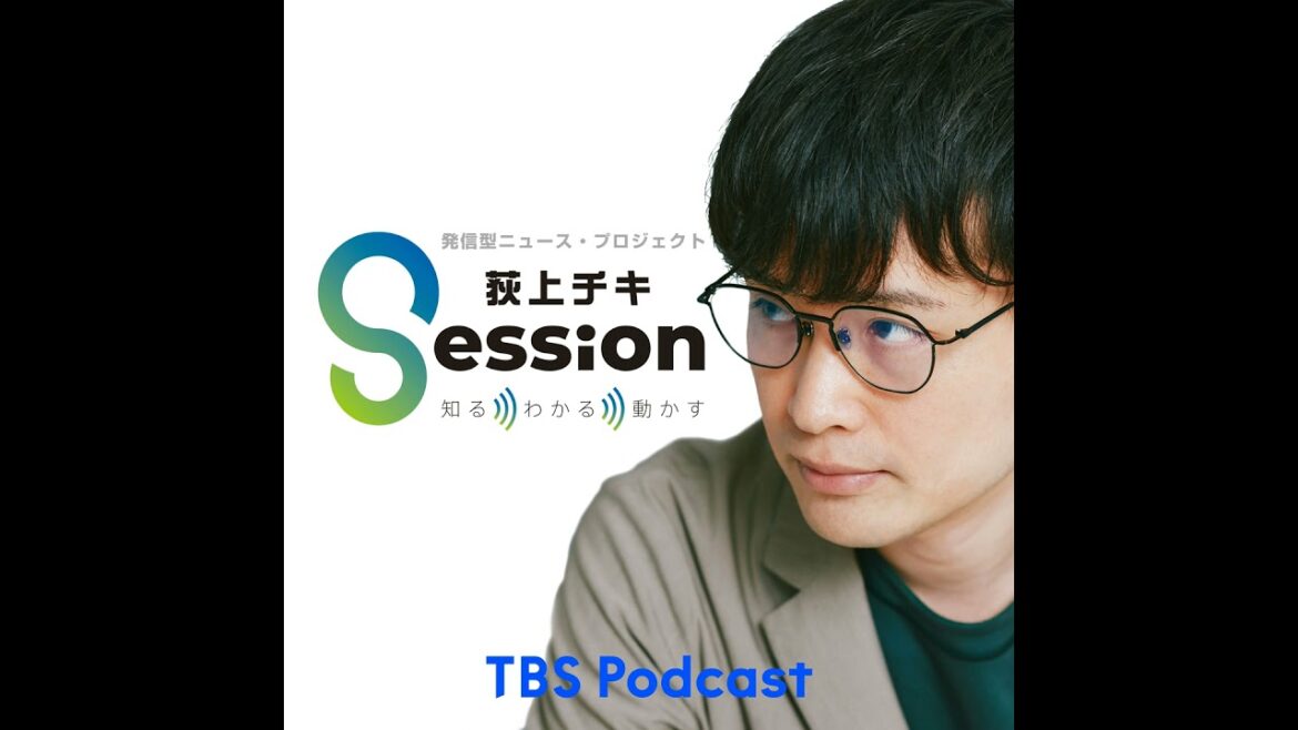 【人権TODAY特別編】井手上漠さん(ジェンダーレスモデル)に聞く