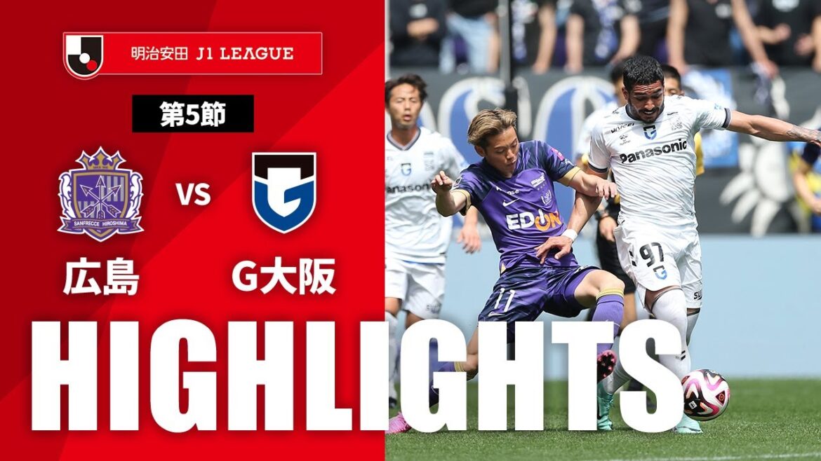 【公式】ハイライト：サンフレッチェ広島vsガンバ大阪 明治安田Ｊ１リーグ 第5節 2024/3/30