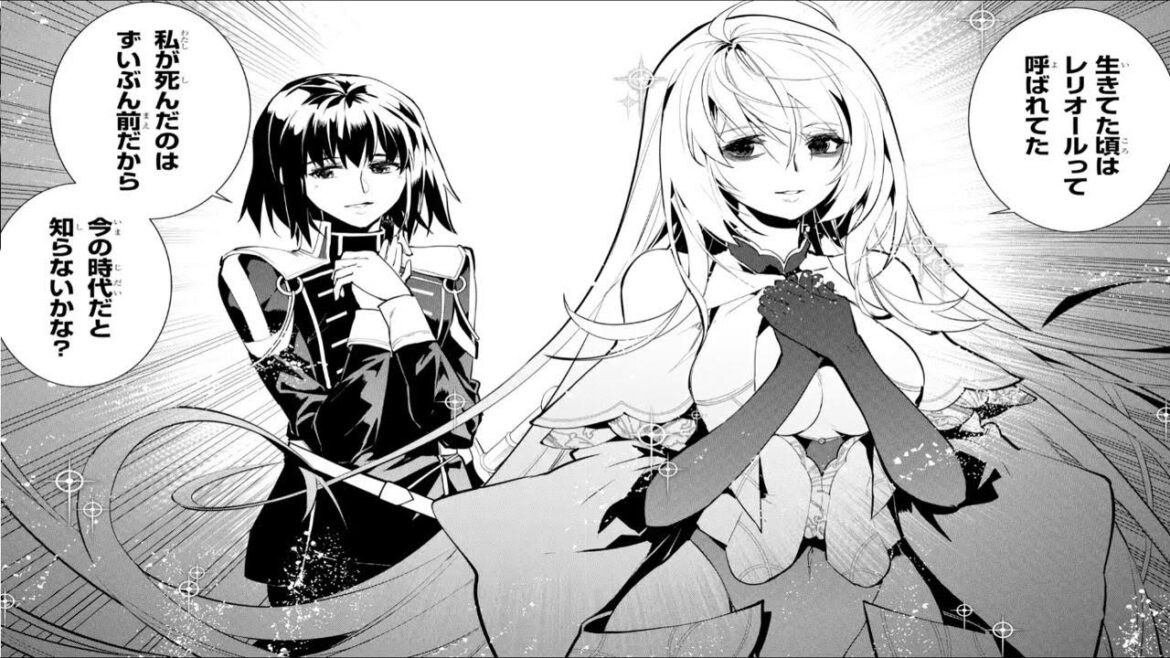 【異世界漫画】転生賢者の異世界ライフ～第二の職業を得て、世界最強になりました～1~69.3【マンガ動画】