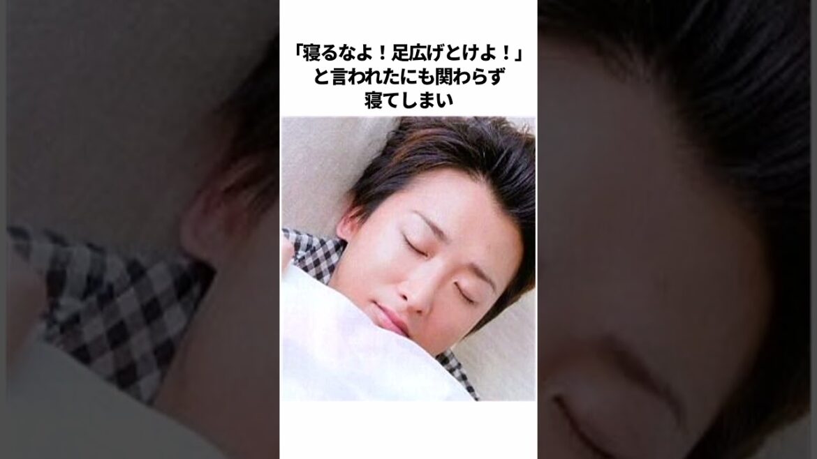 大野智の爆笑伝説エピソード #shorts #芸能人 #雑学 #アイドル #嵐 #二宮和也 #ジャニーズ