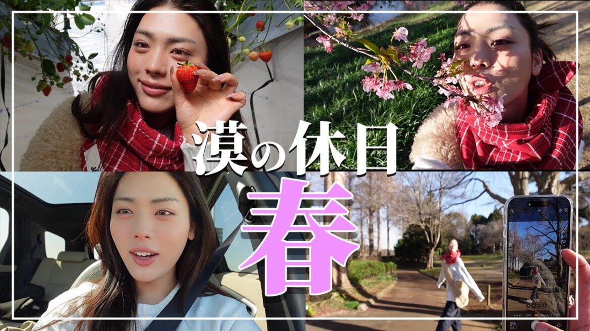 【春vlog】いちご狩り&バラ園…まさかの結末