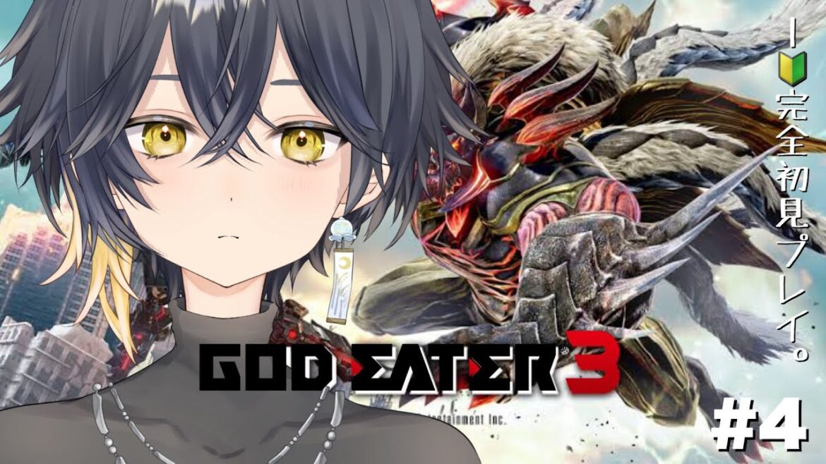#4【 ゴッドイーター３ 】フェンネルを取り返しに行こうか【 新人VTuber 】
