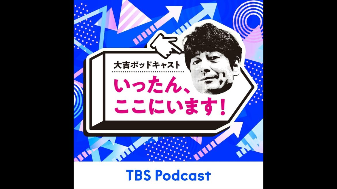 #48　今週も山里亮太さんがゲストです！