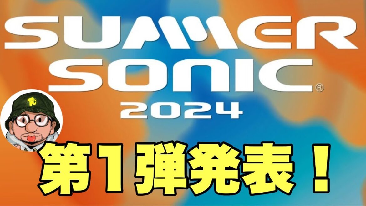 SUMMER SONIC 2024（サマソニ、サマーソニック）第1弾アーティスト発表 MANESKIN（マネスキン）、BRING ME THE HORIZON（BMTH）ヘッドライナーの夏フェス