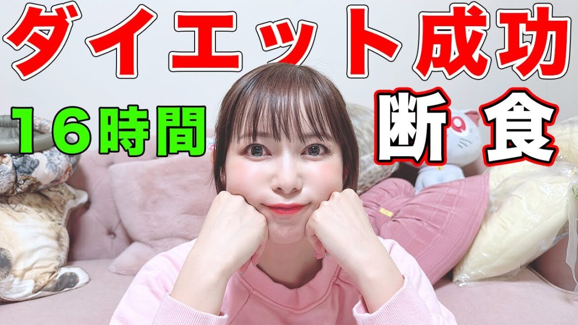 【-4kgダイエット】2ヶ月で痩せた方法をお話しします! 【-4kgダイエット】2ヶ月で痩せた方法をお話しします!