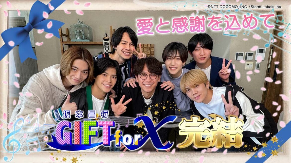 【2024/3/26配信】坂本昌行 GIFT for X ~SEASON 2~ #24 サイドクリップ〜それぞれのGIFTforX〜 【2024/3/26配信】坂本昌行 GIFT for X ~SEASON 2~ #24 サイドクリップ〜それぞれのGIFTforX〜