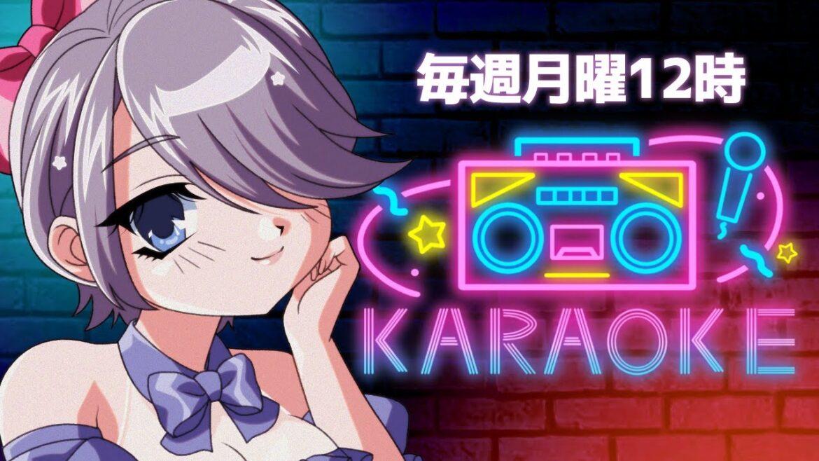 【KARAOKE】1994年しか勝たん!毎週月曜お昼休憩を潤す歌枠【初見さん大歓迎】#おはじちゃん 【KARAOKE】1994年しか勝たん!毎週月曜お昼休憩を潤す歌枠【初見さん大歓迎】#おはじちゃん