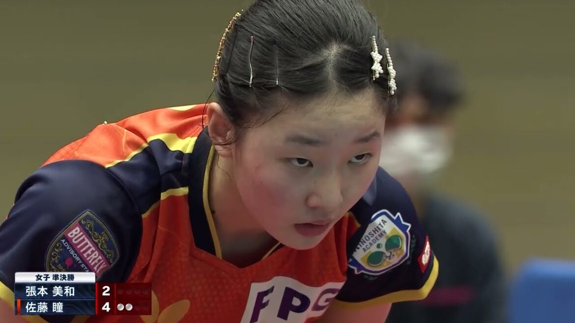 【プレイバック】女子準決勝 張本美和 vs 佐藤瞳|第4回パリ五輪日本代表選考会|Harimoto Miwa vs Sato Hitomi 【プレイバック】女子準決勝 張本美和 vs 佐藤瞳|第4回パリ五輪日本代表選考会|Harimoto Miwa vs Sato Hitomi