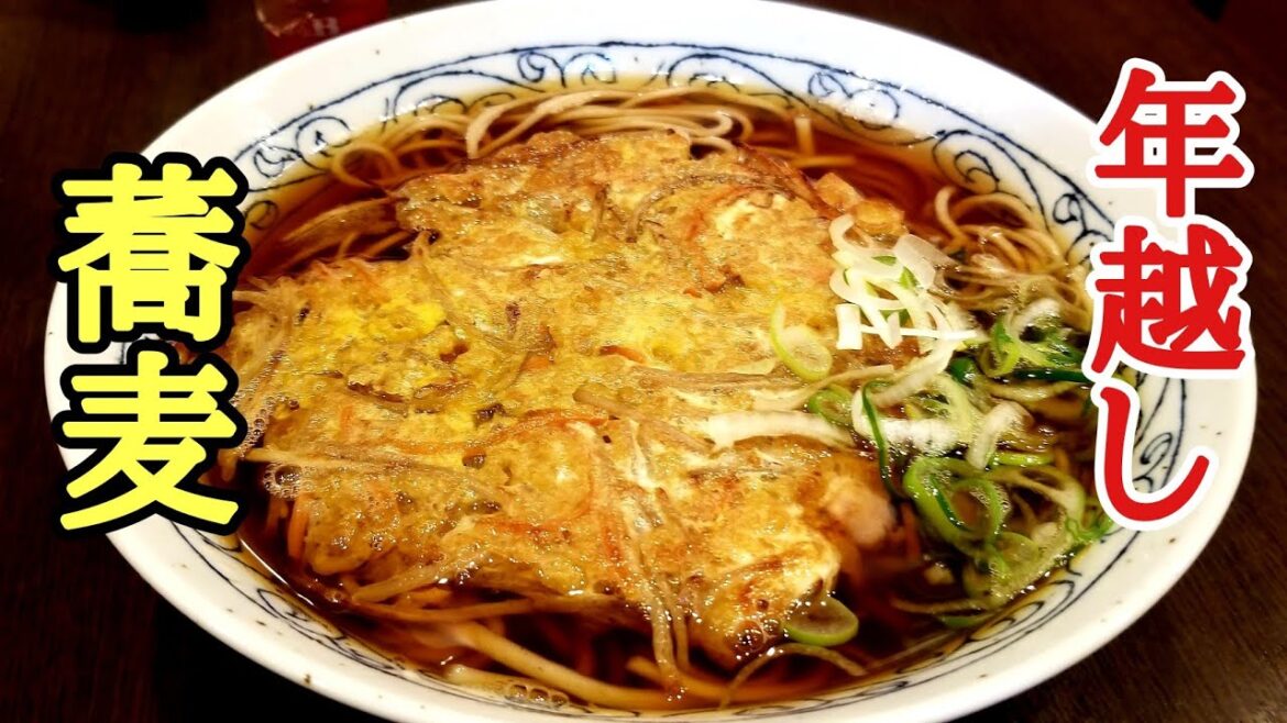 【年越し蕎麦】覚えておくと超便利!なんちゃってかき揚げ蕎麦の作り方! 【年越し蕎麦】覚えておくと超便利!なんちゃってかき揚げ蕎麦の作り方!