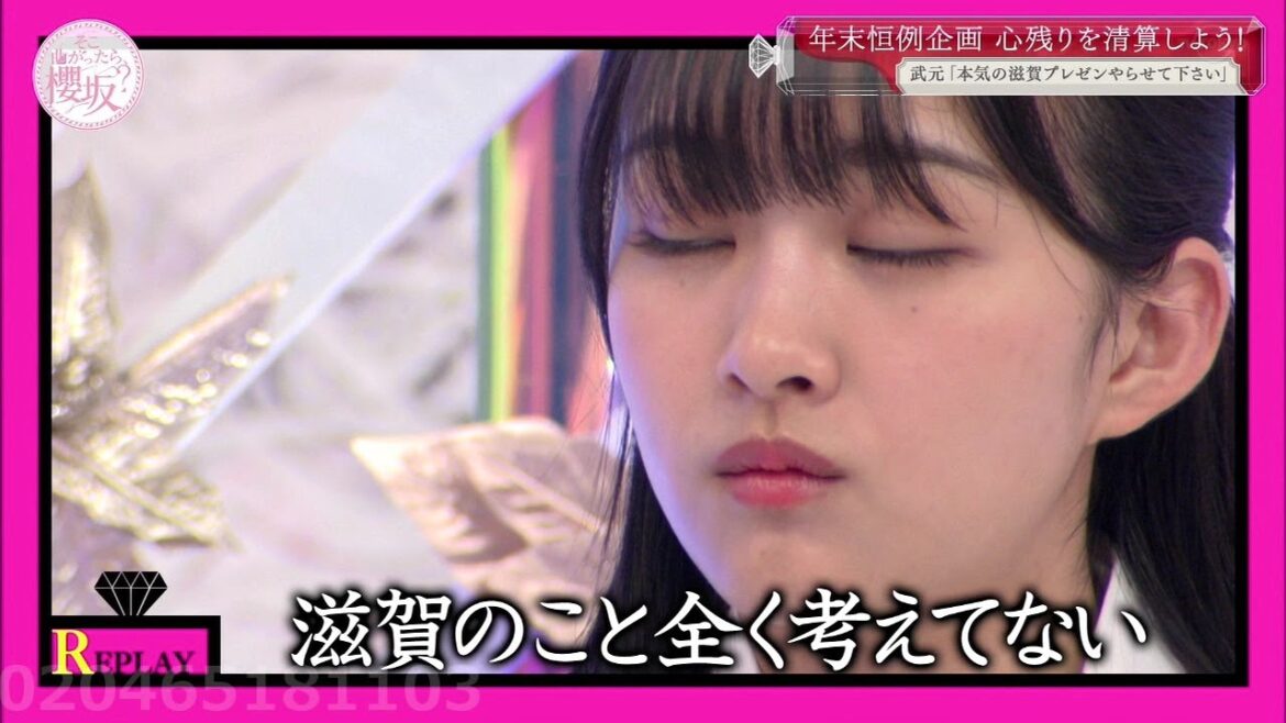 【櫻坂46】原田葵 の収録中寝落ちシーン