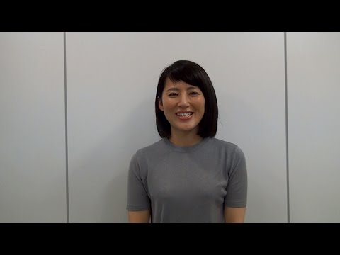 【福田彩乃】コメントムービー 【福田彩乃】コメントムービー