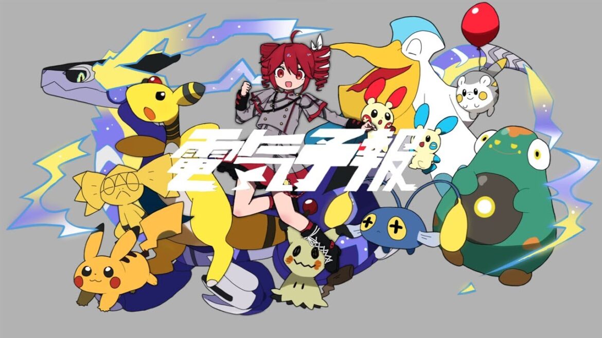 【重音テトSV】Denki Yohou / 稲葉曇『電気予報』【SynthV カバー】(Kasane Teto cover) 【重音テトSV】Denki Yohou / 稲葉曇『電気予報』【SynthV カバー】(Kasane Teto cover)