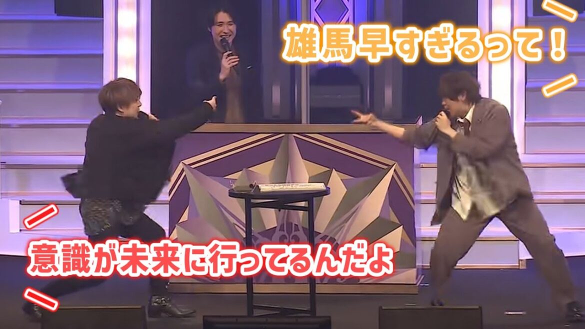 あっちむいてホイができない内田雄馬　#内田雄馬  #古川慎