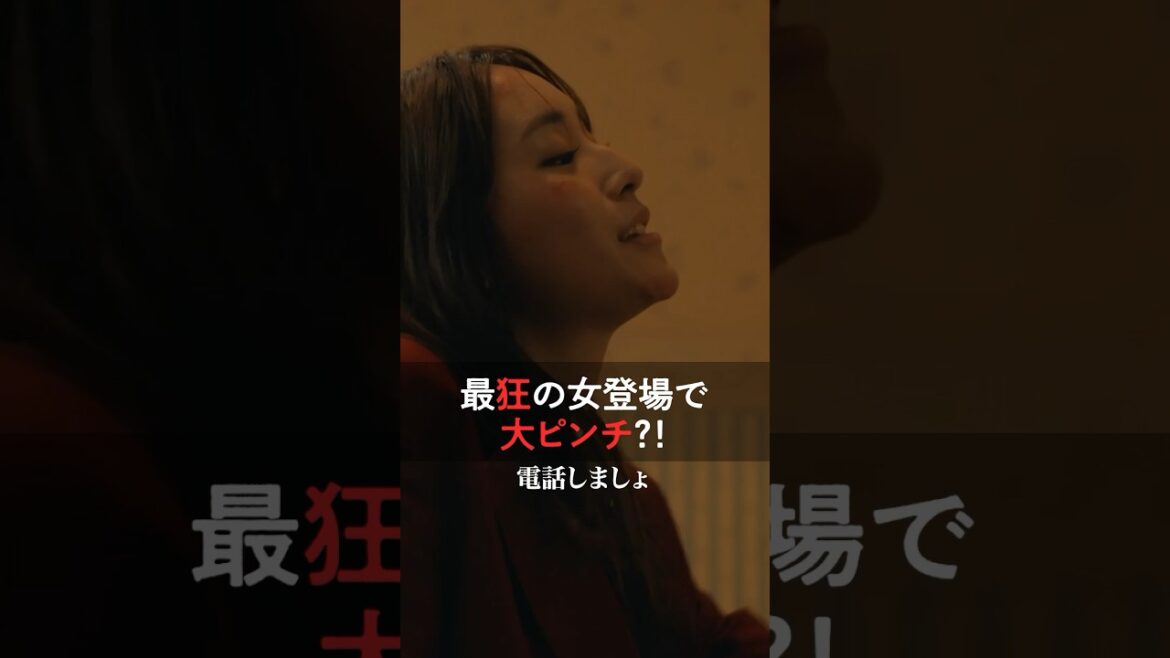 こんな展開、想像できてなかった…離婚しない男 ーサレ夫と悪嫁の騙し愛ー第1~4話はABEMAで無料配信中💋 #離婚しない男 #篠田麻里子 #小池徹平 #鈴木おさむ#ドラマ #不倫 #浮気 #サレ こんな展開、想像できてなかった…離婚しない男 ーサレ夫と悪嫁の騙し愛ー第1~4話はABEMAで無料配信中💋 #離婚しない男 #篠田麻里子 #小池徹平 #鈴木おさむ#ドラマ #不倫 #浮気 #サレ