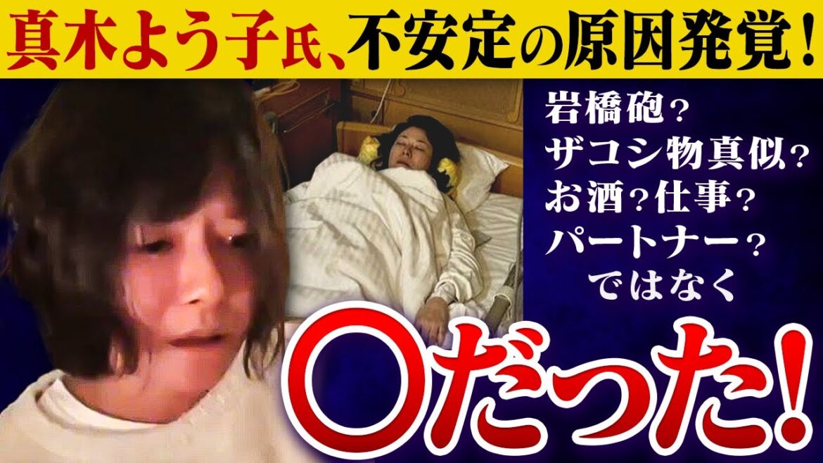 なぜ彼女がこうなったのか理由が判明しました なぜ彼女がこうなったのか理由が判明しました